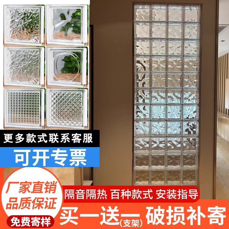 超白玻璃砖厂家直销破损包赔