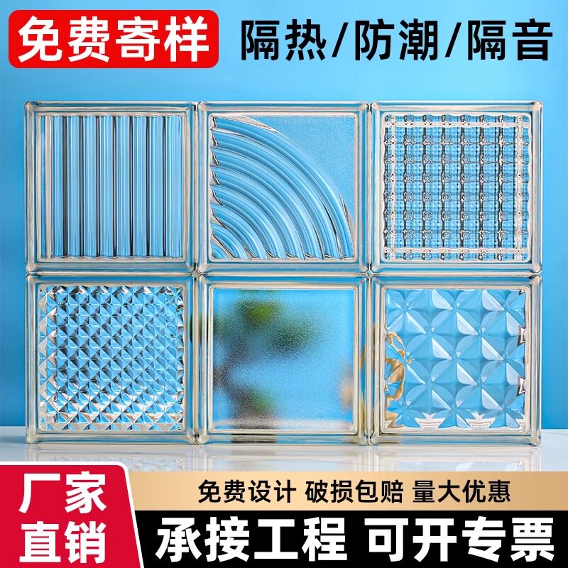 超白玻璃砖0元寄样破损包赔