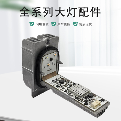 22款昂科旗日行灯转向灯光源