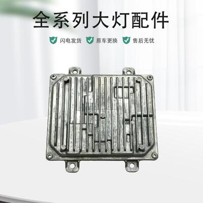 适用比亚迪腾势大灯电脑模块日行灯转向灯驱动模块 原厂纯拆配件