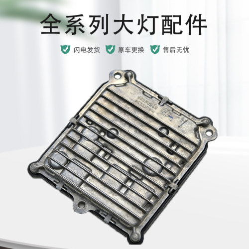 瑞虎8Plus大灯器原厂拆车模块