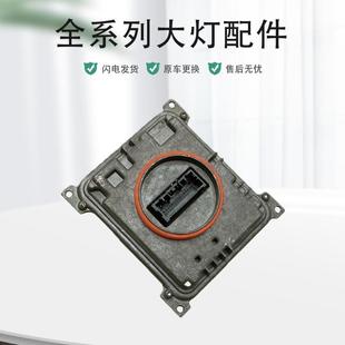 适用名爵ZS大灯电脑模块日行灯转向灯驱动模块高压包原厂纯拆配件