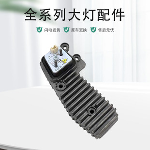 19款-20款启辰D60大灯日行灯LED光源驱动模块原厂纯拆