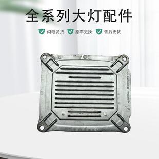 适用锐程CC大灯电脑模块LED日行灯转向灯驱动模块 原厂纯拆配件