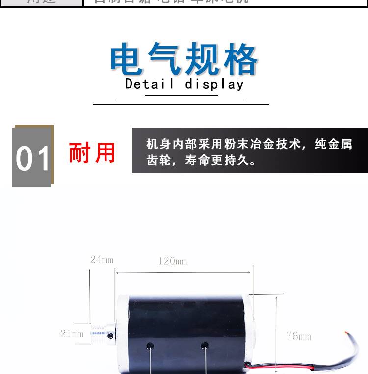 直流220V 200W 2达500转 双滚珠轴承马装 车床改 台钻改装电机 童鞋/婴儿鞋/亲子鞋 量脚器 原图主图