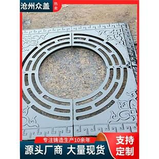 球墨铸铁树池格栅树保护树孔树坑树底人孔盖树围树格栅