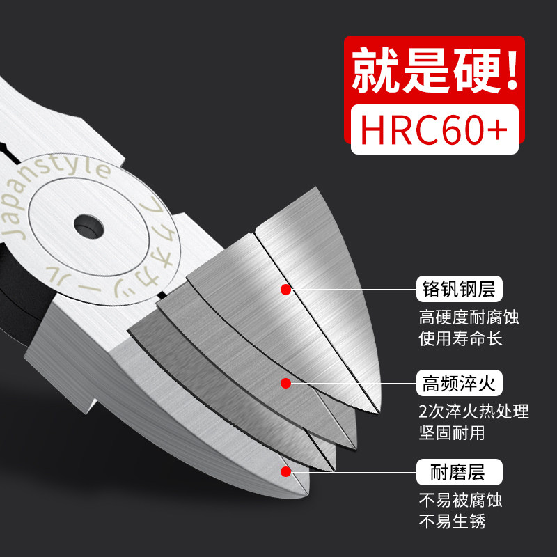 精选水口钳薄刃剪线钳斜嘴钳口水钳剪钳斜口钳工业级偏口钳子电工,五金/工具,水口钳,淘宝优惠券,粉丝福利购,淘宝优惠卷