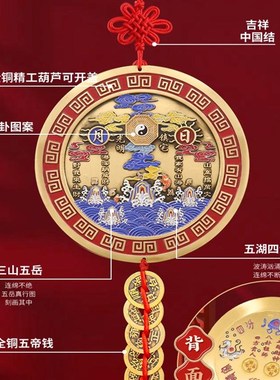 纯黄铜八卦浮雕山海镇全铜挂件凸面客厅摆件室内外凸镜山河镇挂饰