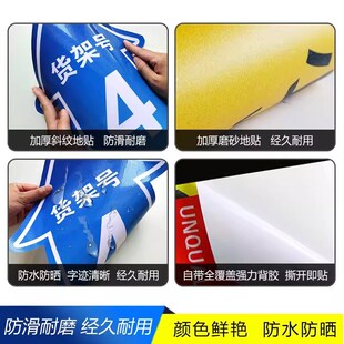 精选菜鸟驿站地贴货架端牌条码贴纸指示牌引导地标快递自助取寄件