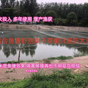 鱼塘龙虾池泥鳅青蛙爬藤防鸟用网大孔养殖网加强版循环使用不怕晒