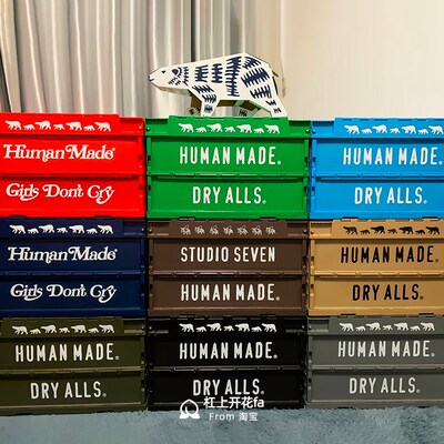 Human Made收纳箱潮家用折叠框工业风储物箱车用后备箱大号现货