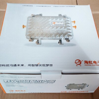 有线电视放大器海虹YB7132SA-2信号增强器7500兆MHZ用户放大器