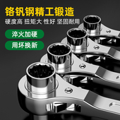 尖尾棘轮扳手快速省力梅花双头架子工双向多功能刺轮套筒工具汽修
