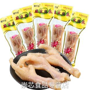 常州特产惠尔佳脆皮鸡爪原味凤爪卤味休闲零食品称重500g