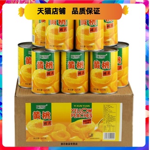 砀山特产黄桃罐头6罐整箱装 烘培专用12罐425g新鲜糖水水果罐头