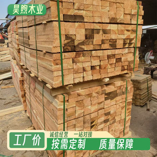 边实木板柳杉全齐抛光精切材防腐耐磨干燥稳定环保工程装修用材