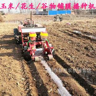 一垄两行玉米铺膜播种机玉米大豆谷子高粱膜上点播机秋葵油菜精播