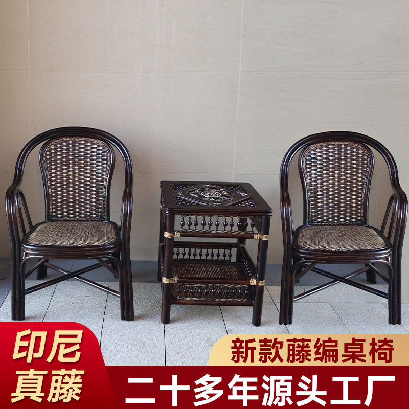 真藤藤椅阳台三件套桌椅客厅藤条桌椅古典茶几家用客厅单人靠背椅,住宅家具,阳台椅,淘宝优惠券,粉丝福利购,淘宝优惠卷