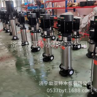 管道泵增压高压泵水泵离心泵智能变频 不锈钢多级离心泵立式