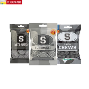 【现】瑞典进口lakrits甘草糖大料糖果整盅搞怪办公室上课提神糖