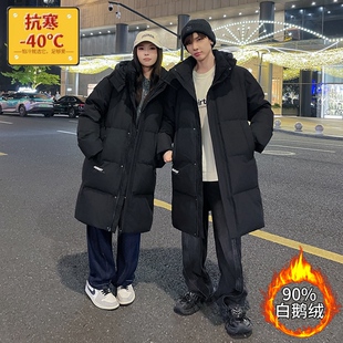东北零下40度防寒鹅绒羽绒服男女中长款外套情侣装哈尔滨旅游装备