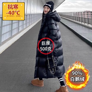 东北极寒黑金500克鹅绒羽绒服男女长款过膝加厚外套漠河旅游装备