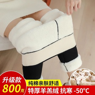 棉裤 子女冬季 备加绒加厚特厚打底裤 东北哈尔滨雪乡旅游保暖防寒装
