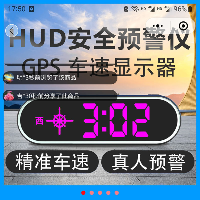 浒佳车载预警仪汽车hud抬头显示安全预警器多功能七彩车速显示器