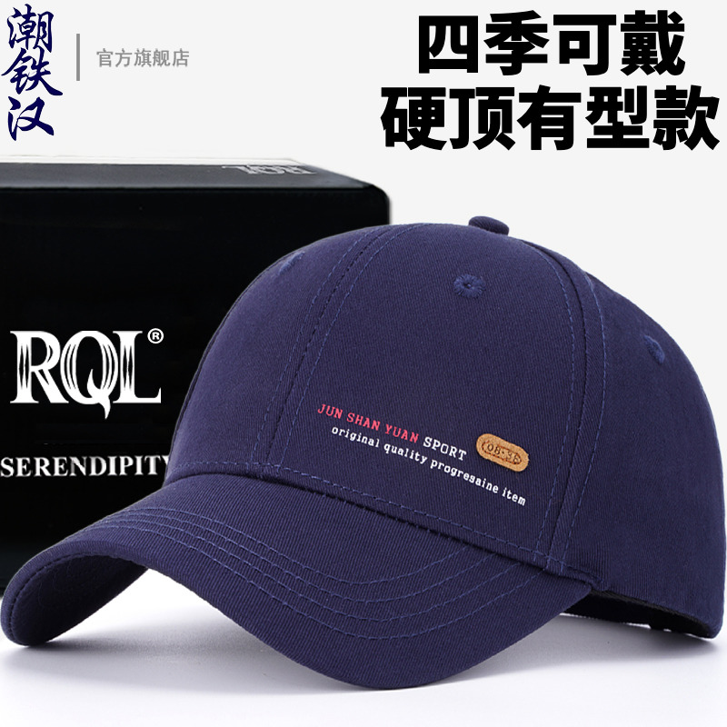 防晒帽男冬季加长帽檐棒球帽