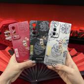 爆款 新年国潮醒狮金属漆折叠支架浮雕壳适用荣耀magicvs2手机壳新款 V2折叠屏防摔保护套VS3男女创意个性 外壳