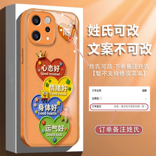 心态好彩色爱心适用vivos50/s60手机壳新品高级感s30/s20pro网红爆款姓氏定制手机壳s19/s18/s17防摔保护套女