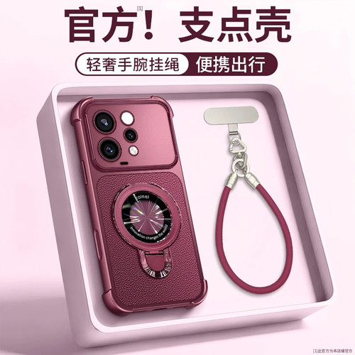 樱桃红四角防摔壳适用vivos50手机壳新品高级感s50promini网红爆款支架手机壳s60防摔外壳s60元气版保护套女