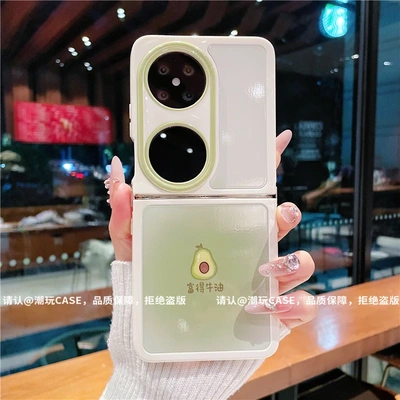 ins风绿色小清新富得牛油适用华为pocket2手机壳高级感小众网红折叠屏手机壳p50pocket硅胶外壳防摔保护套女