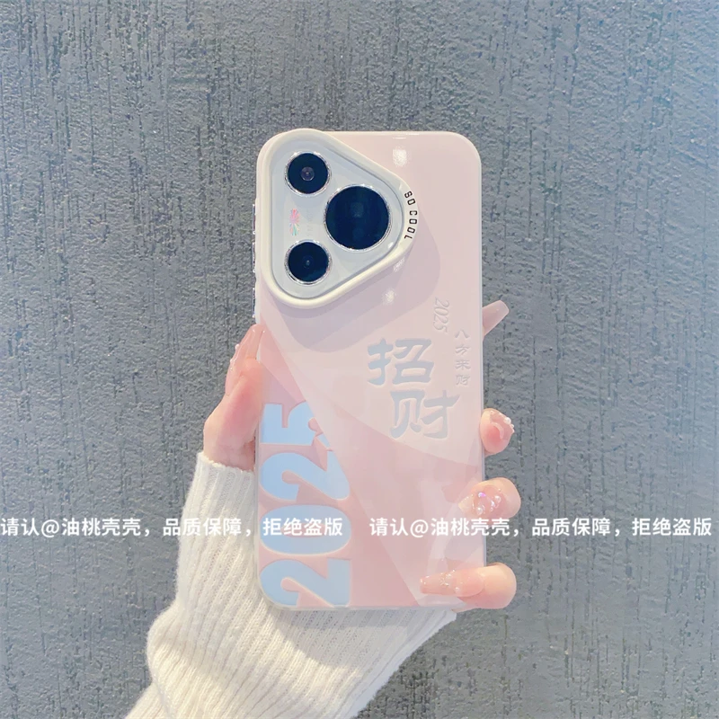 ins风小清新粉色招财2025适用华为pura70pro手机壳高级感小众p60/p50网红手机套p40/p30pro硅胶防摔保护套女