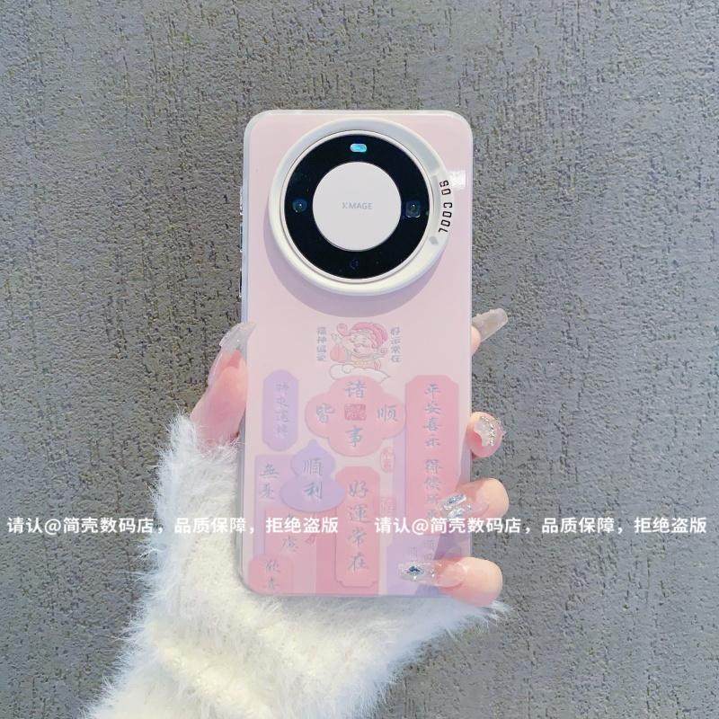 ins风小清新好运常在适用华为mate60pro手机壳新款高级感小众mate70网红手机套mate50/40pro硅胶防摔保护套女