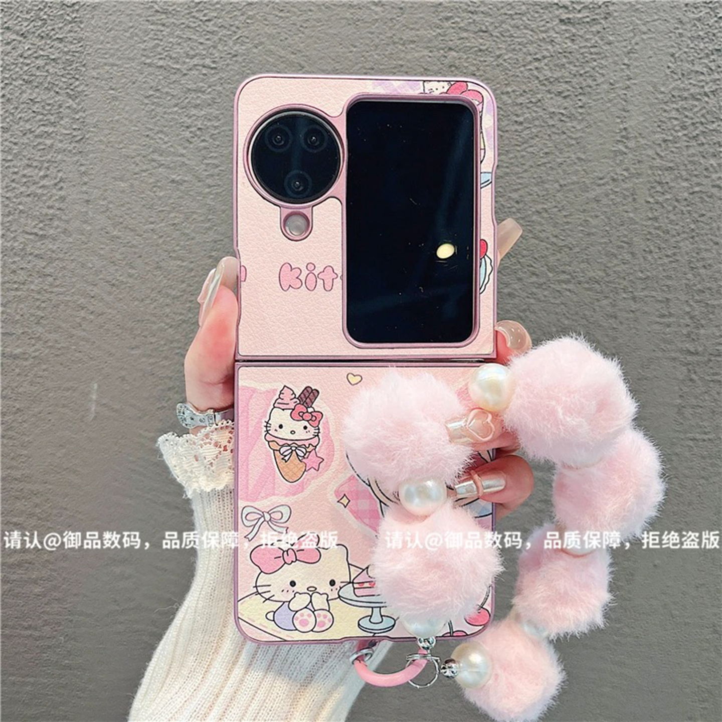 ins风冰淇淋凯蒂猫适用oppofindn3flip手机壳新品高级感pocket2网红爆款折叠手机壳findn2flip防摔保护套女生