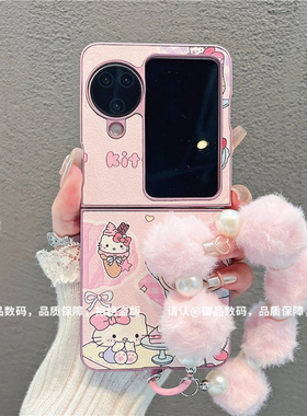 ins风冰淇淋凯蒂猫适用oppofindn3flip手机壳新品高级感pocket2网红爆款折叠手机壳findn2flip防摔保护套女生