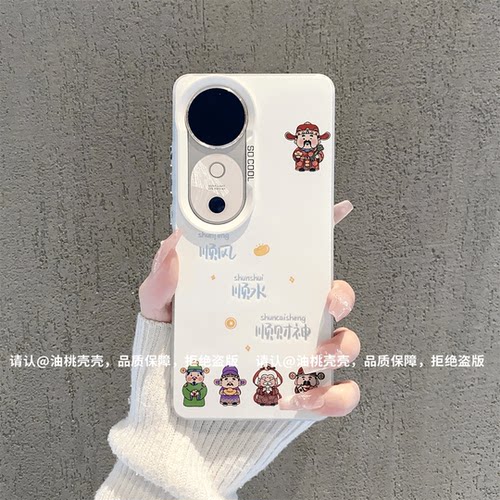 ins风卡通顺风顺水顺财神适用vivos19/s18pro手机壳新款高级感小众s16/s17网红手机套s15/s12/s9防摔保护套女
