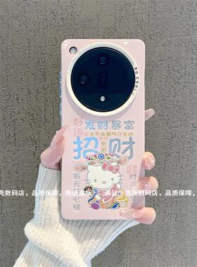 ins风小清新招财凯蒂猫适用oppofindx7pro手机壳高级感小众findx9pro网红手机壳findx8pro手机套防摔保护套