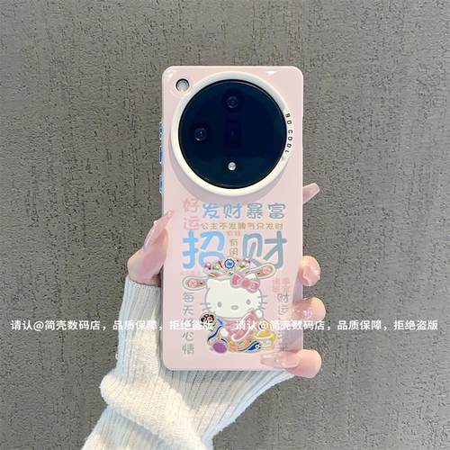 ins风小清新招财凯蒂猫适用oppofindx7pro手机壳高级感小众findx9pro网红手机壳findx8pro手机套防摔保护套
