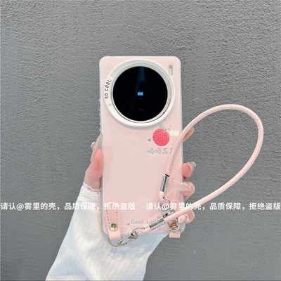 ins风小清新顺顺荔荔适用vivox200/x100pro手机壳新款高级感x90/x80网红爆款手机壳x70/x60防摔外壳保护套女