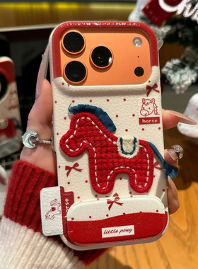 新年款红色小马适用苹果17promax手机壳新款高级感iPhone16/15网红爆款手机套14/13/12好看的外壳保护套女生