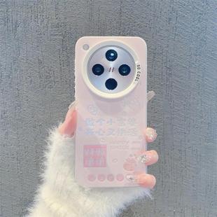 ins风小清新做个小富婆适用oppofindx8pro手机壳高级感小众findx7pro网红手机套findx6 5pro硅胶防摔保护套女