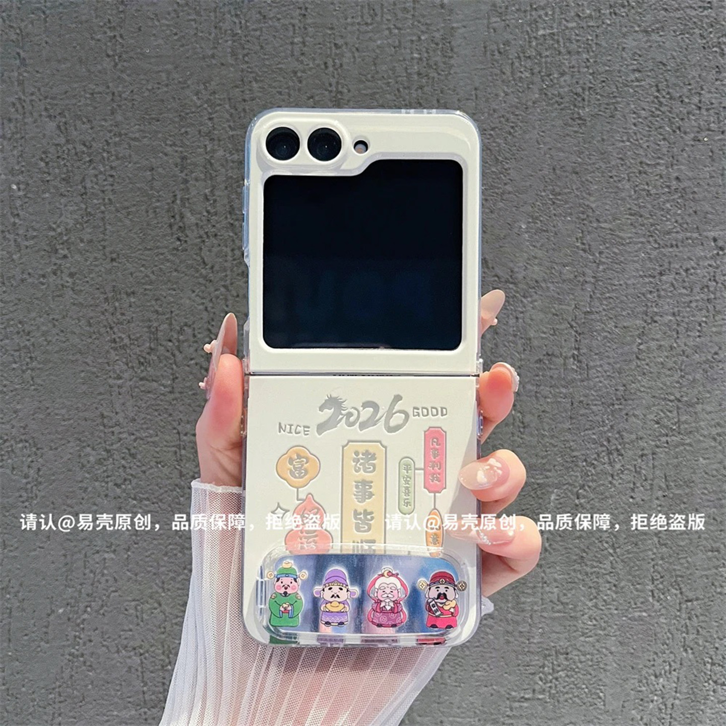 2026诸事皆顺财神爷适用三星zflip6/5手机壳新品高级感zflip7网红爆款折叠手机壳zflip4/3防摔外壳保护套女生