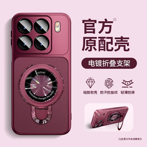 轻奢感瞳眼秒变壳适用小米15/14pro手机壳新品高级感17promax网红爆款樱桃红手机壳k90/k80pro防摔外壳保护套