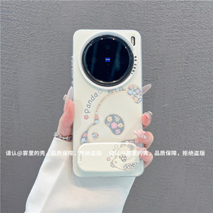 ins风碎花熊猫适用vivox200/x100pro手机壳新款高级感小众x90/x80网红爆款手机壳x300pro防摔外壳支架保护套