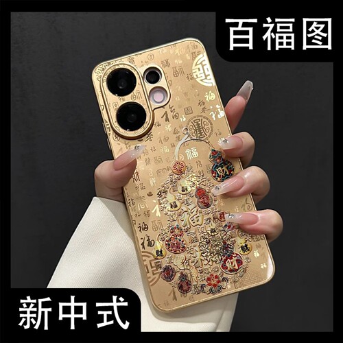 福禄葫芦百福壳适用vivos30/s50手机壳新品高级感s20/s19pro网红爆款手机壳s18/s17/s16/s15防摔外壳保护套女