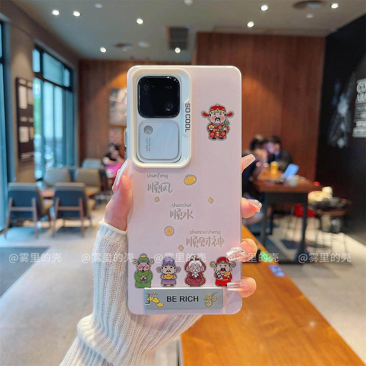 ins风粉色顺风顺水顺财神适用vivos18/s19pro手机壳高级感小众个性s16/s17网红手机套s15/s12pro防摔保护套女