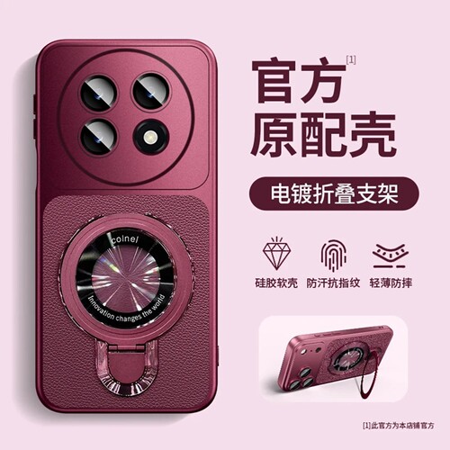 轻奢感瞳眼秒变壳适用华为畅享90promax手机壳新品高级感mate60网红爆款樱桃红手机壳mate60pro防摔保护套女