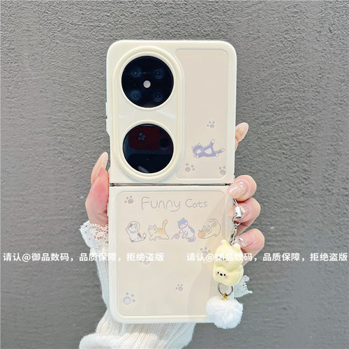 小清新五只快乐小猫适用华为pocket2手机壳新品高级感p50pocket网红爆款折叠手机壳pockets防摔外壳保护套女